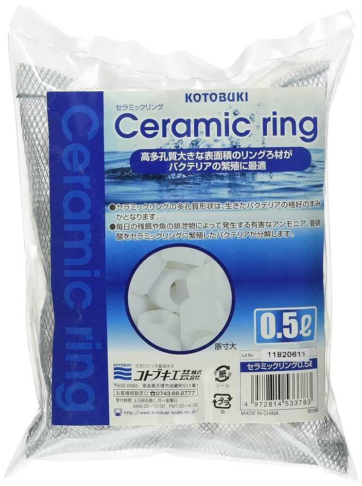 ADA セラミックリング Amazon.co.jp: 寿工芸 コトブキ工芸 セラミックリング 0.5L